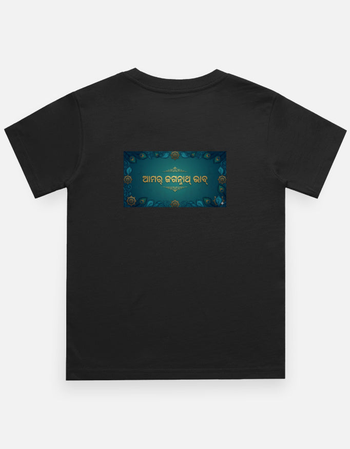 Back_2_c_2.jpg