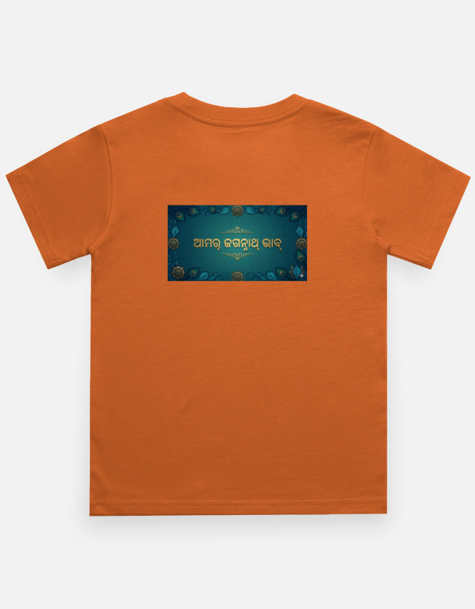 Back_2_c_33.jpg