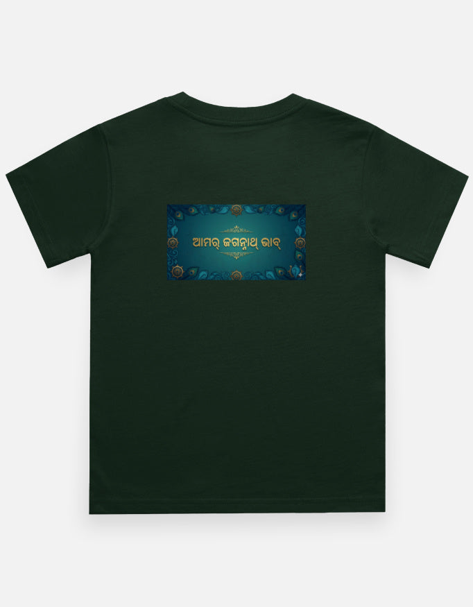 Back_2_c_8.jpg