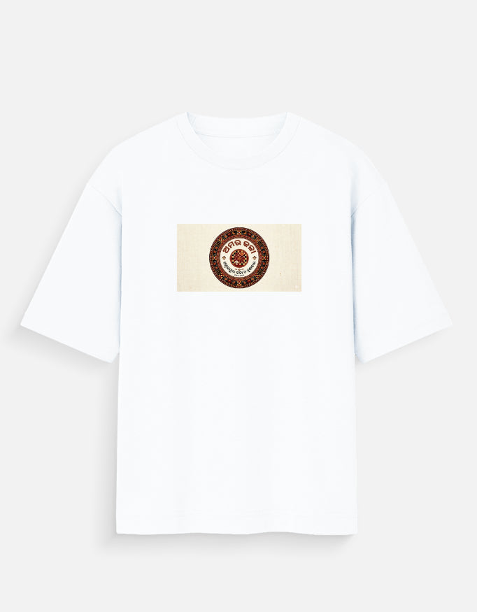 Unisex oversized T-shirt in Sambalpuri text for casual wear