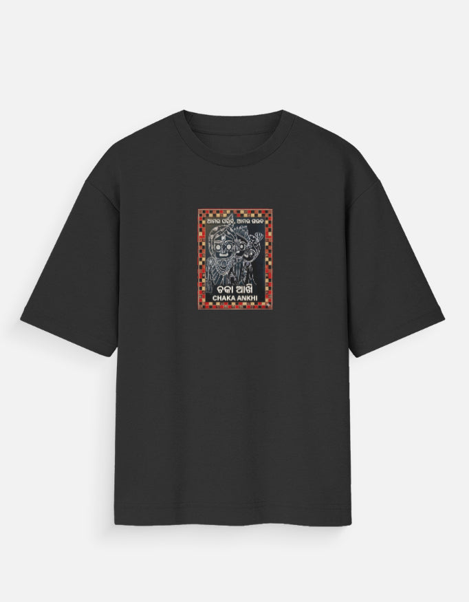 Chaka Ankhi Jagannath Pasapalli Oversized Tee – Bahuda Ratha Yatra Special | AamarKala