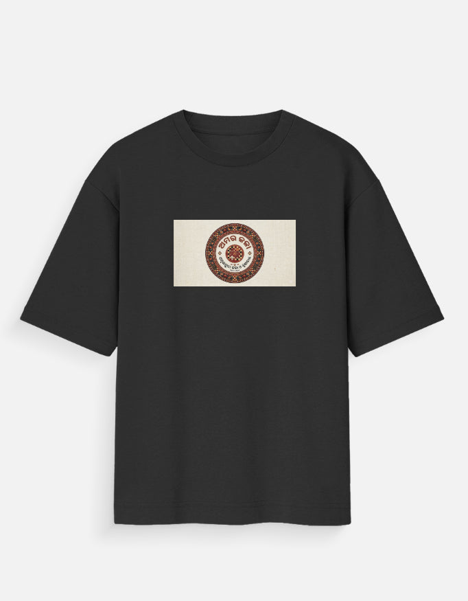 Unisex oversized T-shirt in Sambalpuri text for casual wear