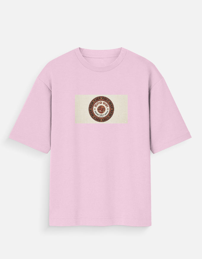 Unisex oversized T-shirt in Sambalpuri text for casual wear
