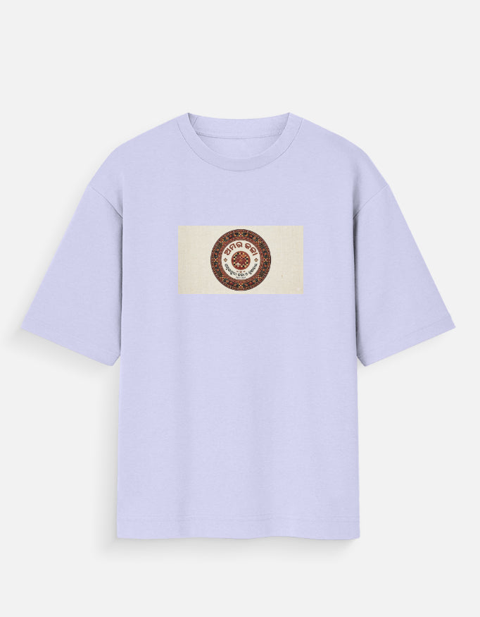 Unisex oversized T-shirt in Sambalpuri text for casual wear